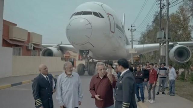 الازدحام و الطيارة