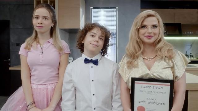 הדוד מאמריקה
