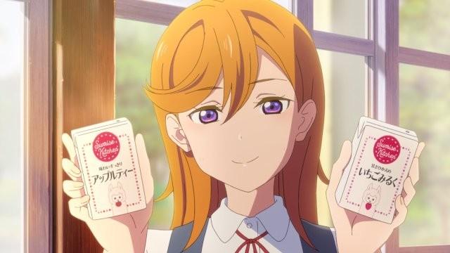 Battle! The Student Council President Elections