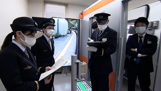 電車が変わる　駅が変わる！