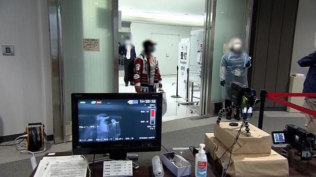 検証！ニッポンの水際対策