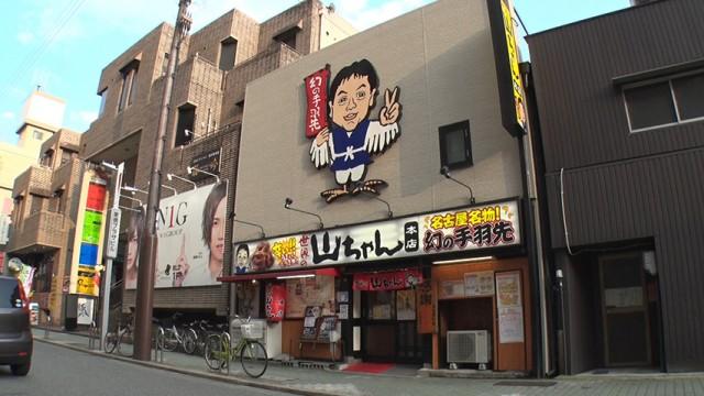 外食危機...　女性リーダーの決断