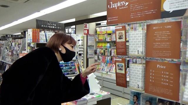 コロナ禍でも出会いたい！