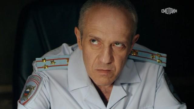 5 серия
