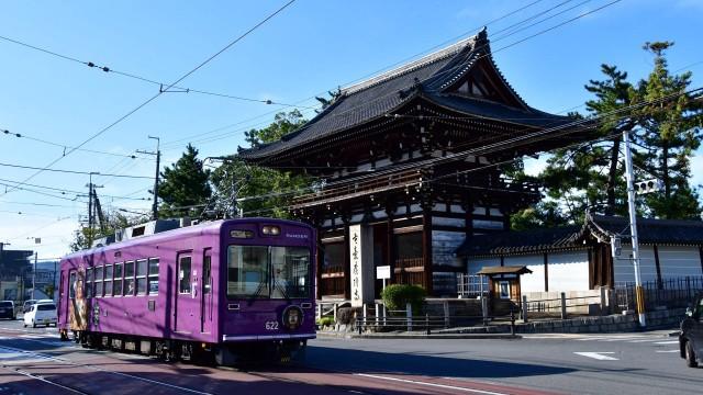 Bahnknoten Kyoto