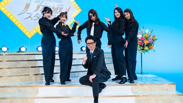 藤森慎吾さんの持ち込み企画 スタジオがカラオケBOXに！？