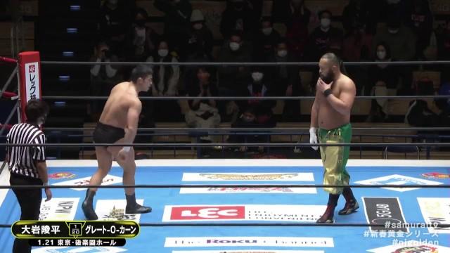 NJPW New Years Golden Series 2022 - Day 2