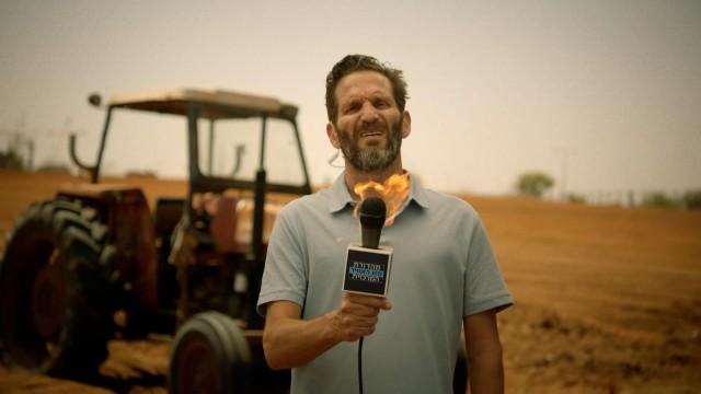 מזג אוויר קיצוני