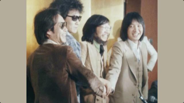 俺たちが音楽の流れを変える!〜フォーライフ 4人の冒険〜