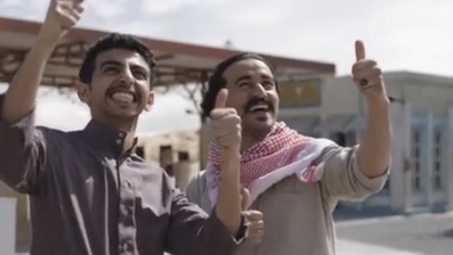 صدقة جارية