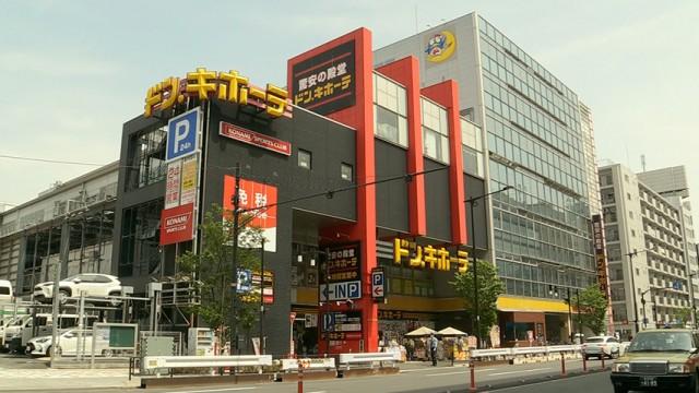 ドン・キホーテの生きる道 ～もっと尖った店をつくれ～
