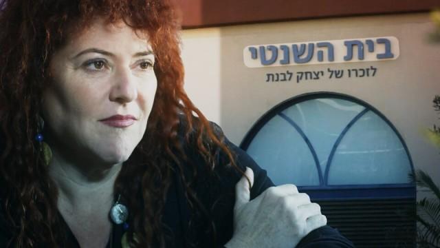 הסודות של בית השנטי