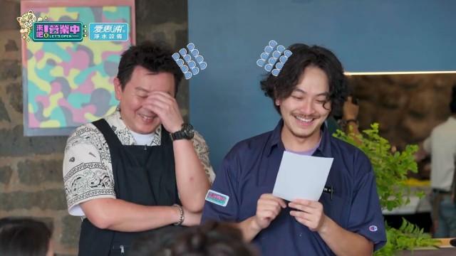 Episode 14