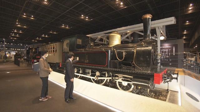 鉄道開業150年
