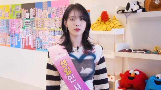 오늘의 생일자 '지은 네 컷'
