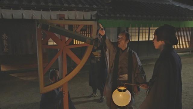 選「地球という星をつかめ 伊能忠敬」
