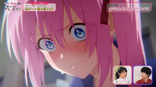 Famous Scene Review
