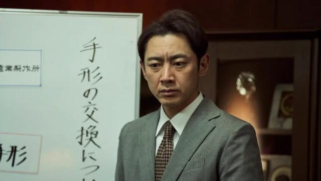 第一話