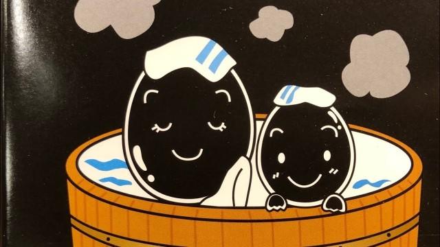 esperienza onsen privato (family friendly)
