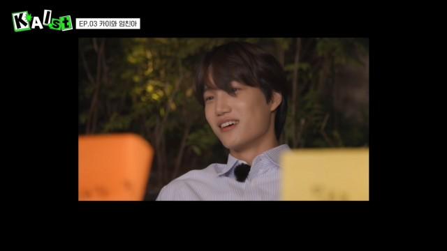 우리가 살았던 동네가 어디더라? l KAIst EP.03 카이와 엄친아