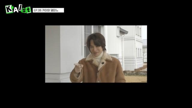 진짜 귀엽다 너어 | KAIst EP. 06 카이와 델피노