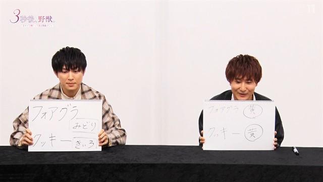 7.5話　番外編・声優特番「格付けしあう野獣たち」