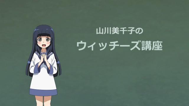 Character Introductions