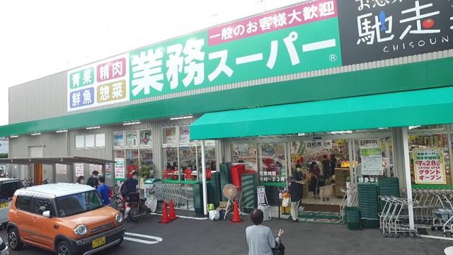 独占！業務スーパーの舞台裏 〜　値上げとの戦い　〜