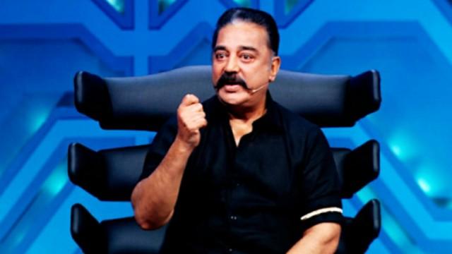 Day 14: Kamal's Special Task and Eviction