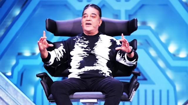 Day 41: Kamal Addresses the BB Royals