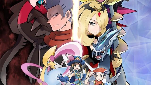 Sinnoh: Dreaming in Darkness