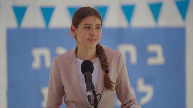 מה שחשוב באמת