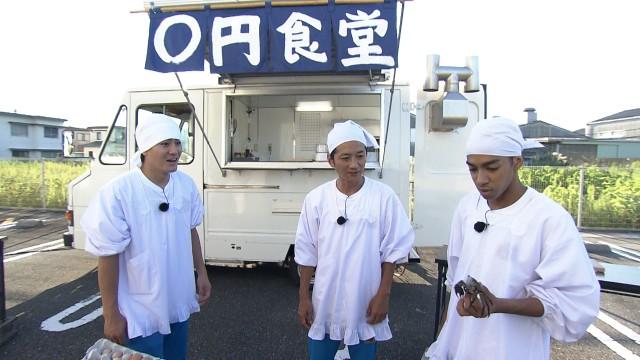 秋の0円食堂は高知へ…捨てちゃうカニ&高級魚でワラ焼き