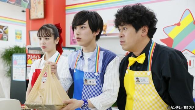 #2 波風立てるな！怪人ナギナギシスターズ！