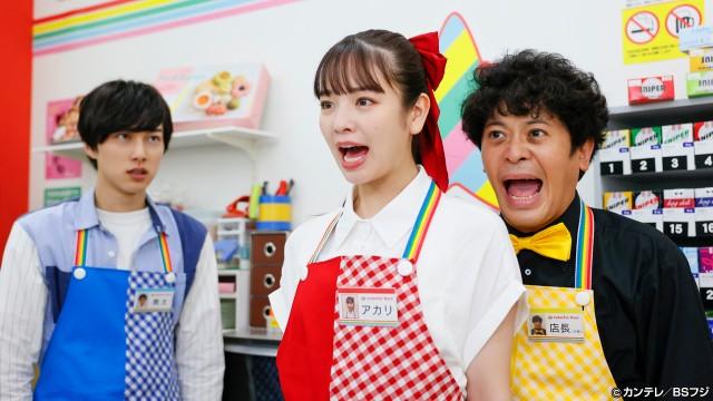 #5 ホッケの恩返し