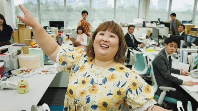 超ポジティブ夢子・爆誕！