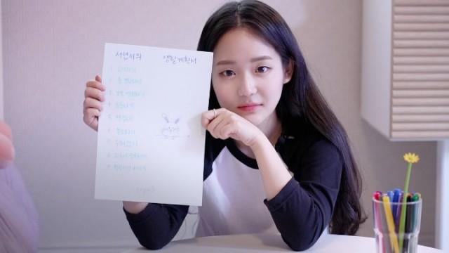 SeoYeon's Daily Schedule | tripleS 트리플에스 : SIGNAL 220512