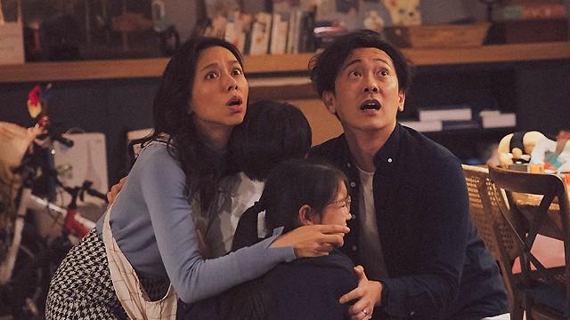 Mary's Merry Marriage #1