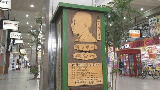 正岡子規
