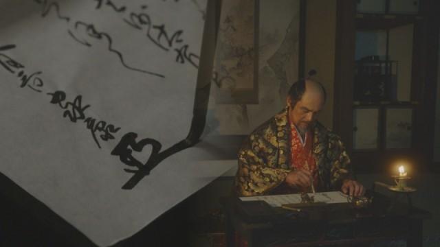 情報戦 関ヶ原