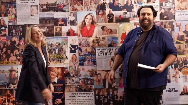 מיקי חיימוביץ'