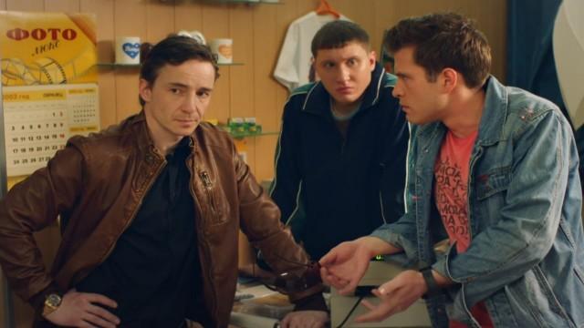 Серия 6