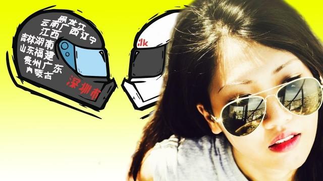 China's "Illegal" YouTubers - Episode #2