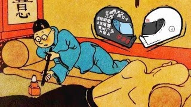 China's Opium War Revenge - Episode #14