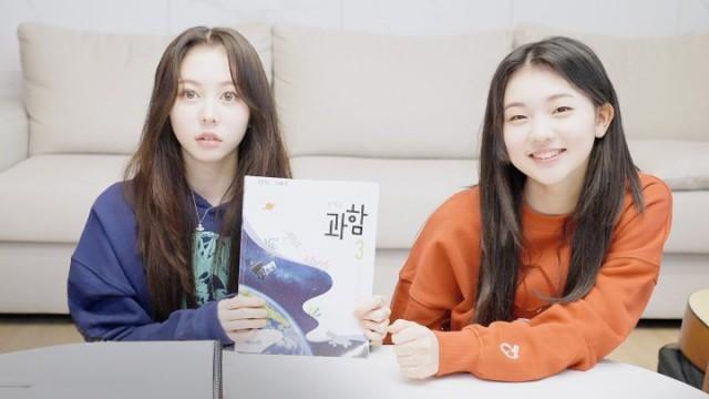 Study Session Fun Facts: Never End Up Studying | tripleS 트리플에스 : SIGNAL 230321