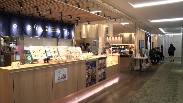幸せにする驚きの家電！ ～“究極の炊飯器”と昭和の必需品～