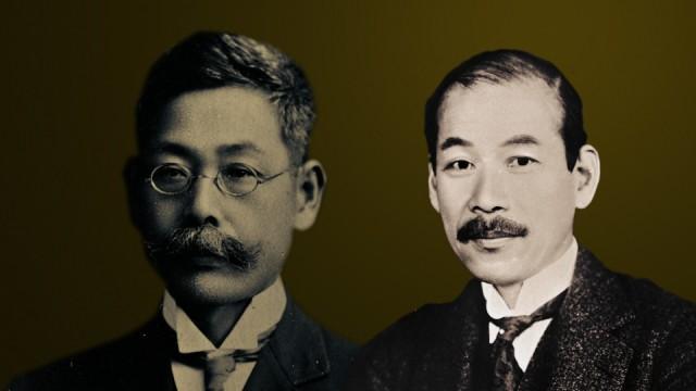 幻の地震予知 〜大森房吉と関東大震災〜