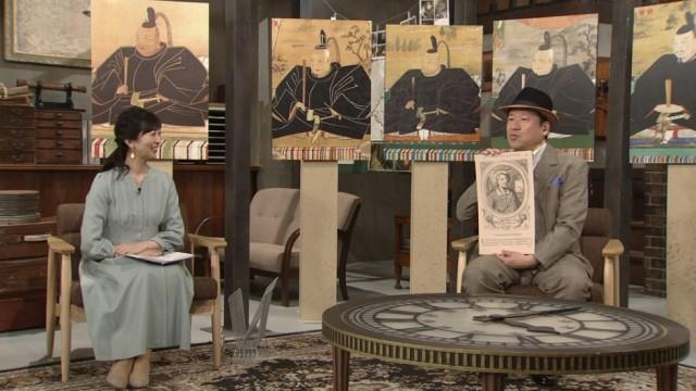 家康の顔