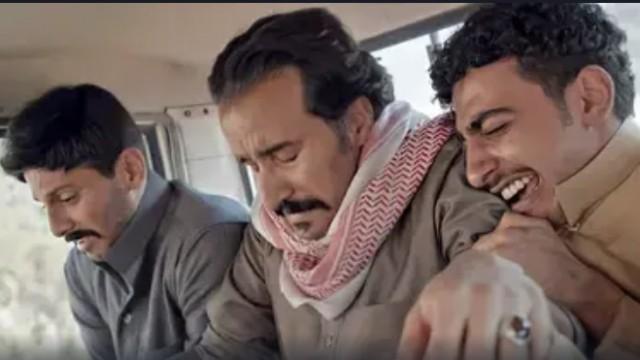 الإنذار الاخير