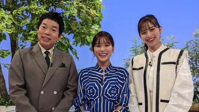 芳根京子さん in 北海道！